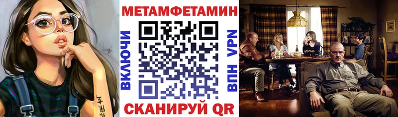 Амфетамин 97%  Афипский 