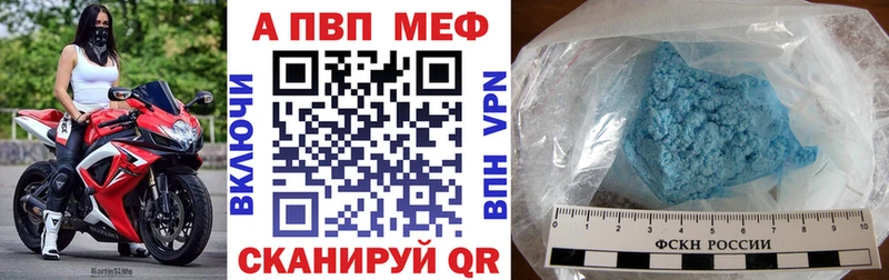 Alfa_PVP Соль Афипский