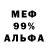 МЕТАДОН мёд DKLunatik