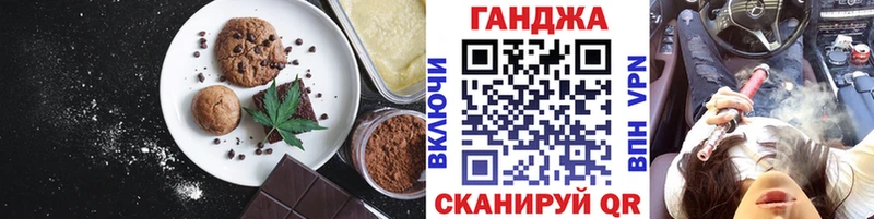кракен онион  купить наркотик  Афипский  Печенье с ТГК конопля 
