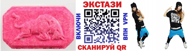 Экстази MDMA  Афипский 