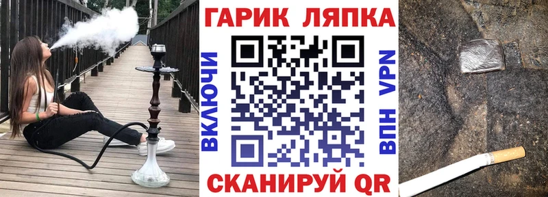 где купить   Афипский  дарк нет какой сайт  Гашиш hashish 