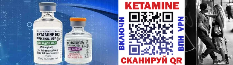 Кетамин VHQ  кракен сайт  Афипский 