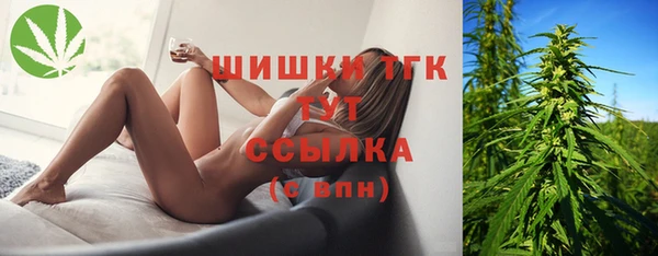 COCAINE Балабаново