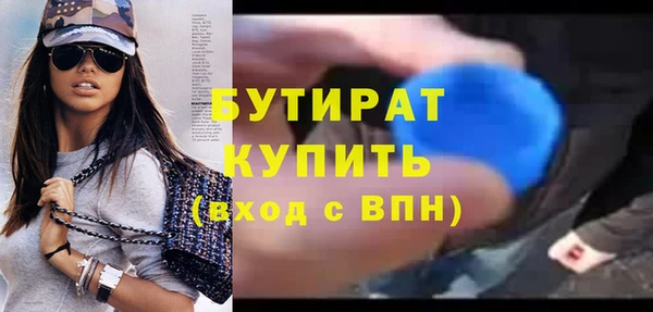 прущая мука Балахна