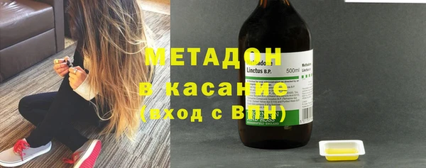бутик Баксан