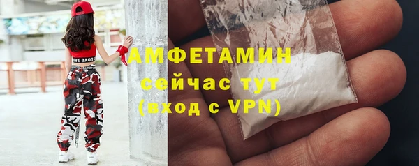 прущая мука Балахна