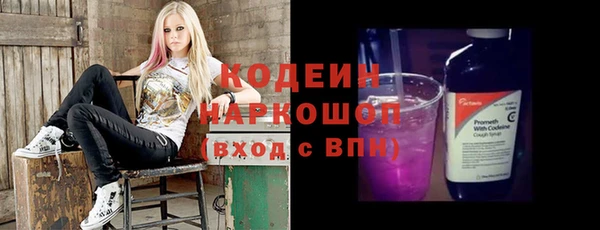 COCAINE Балабаново