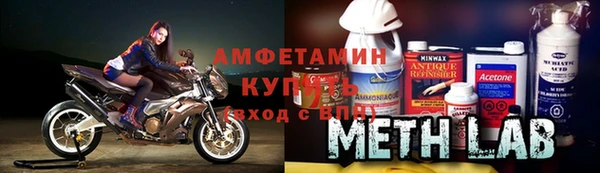 COCAINE Балабаново