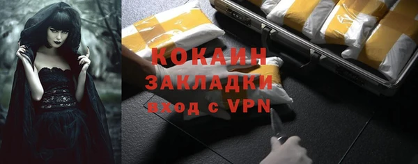COCAINE Балабаново