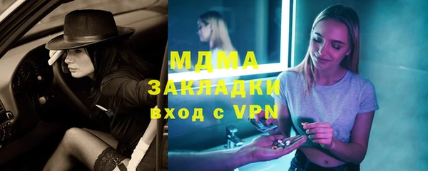 прущая мука Балахна