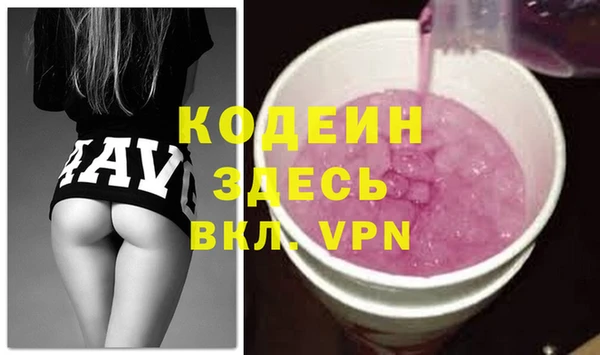 бутик Баксан