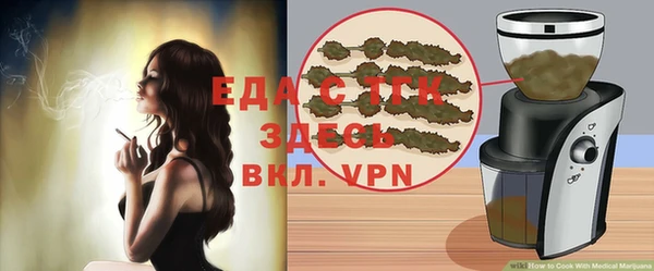 прущая мука Балахна