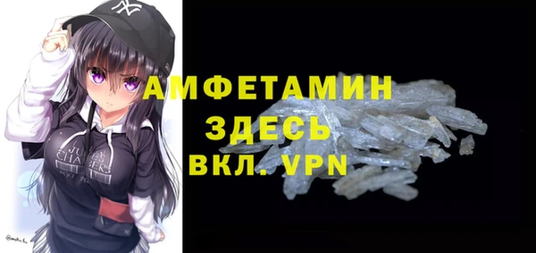 COCAINE Балабаново