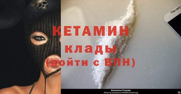 бутик Баксан