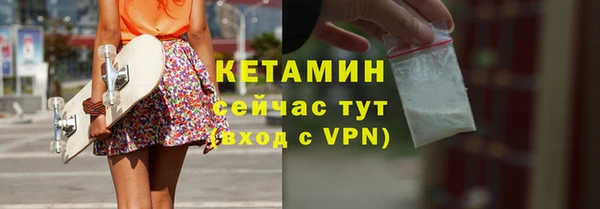 бутик Баксан
