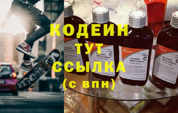 COCAINE Балабаново