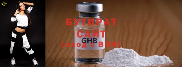 COCAINE Балабаново