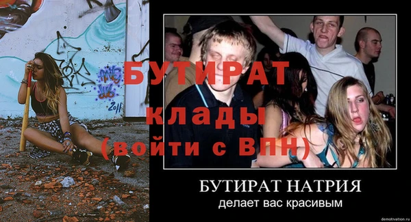 прущая мука Балахна