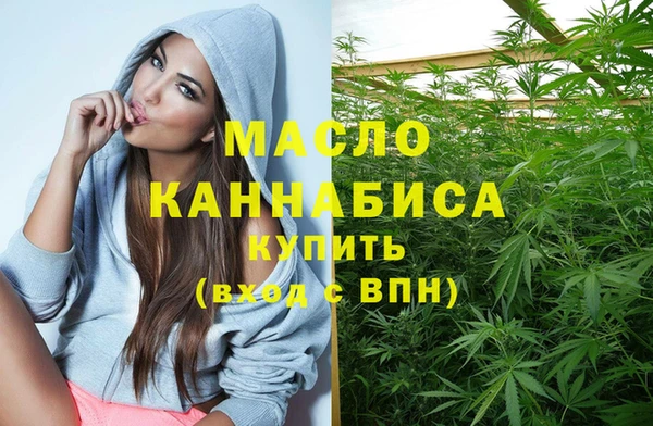 спайс Осинники