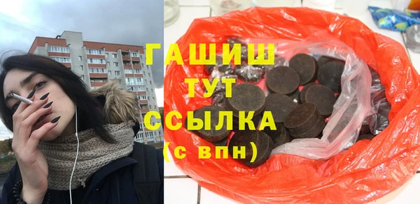 COCAINE Балабаново