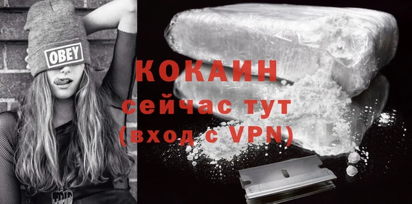 прущая мука Балахна