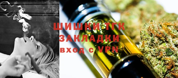 COCAINE Балабаново