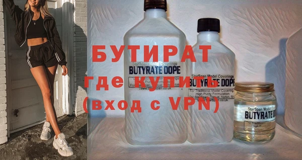 бутик Баксан
