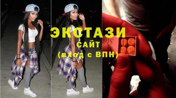 бутик Баксан