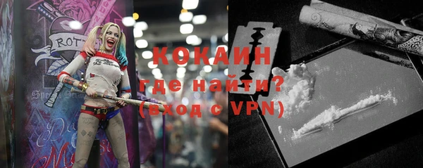 прущая мука Балахна