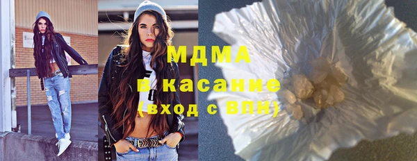 COCAINE Балабаново