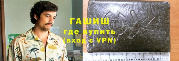 бутик Баксан