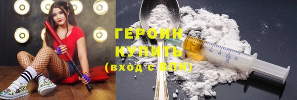 COCAINE Балабаново