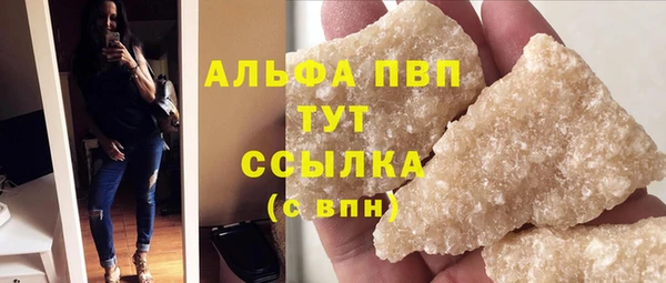 бутик Баксан