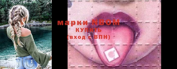 прущая мука Балахна
