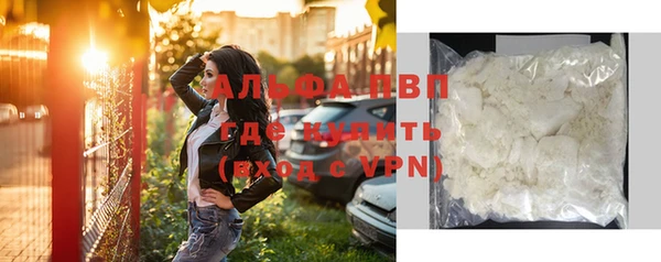 бутик Баксан
