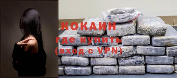 COCAINE Балабаново