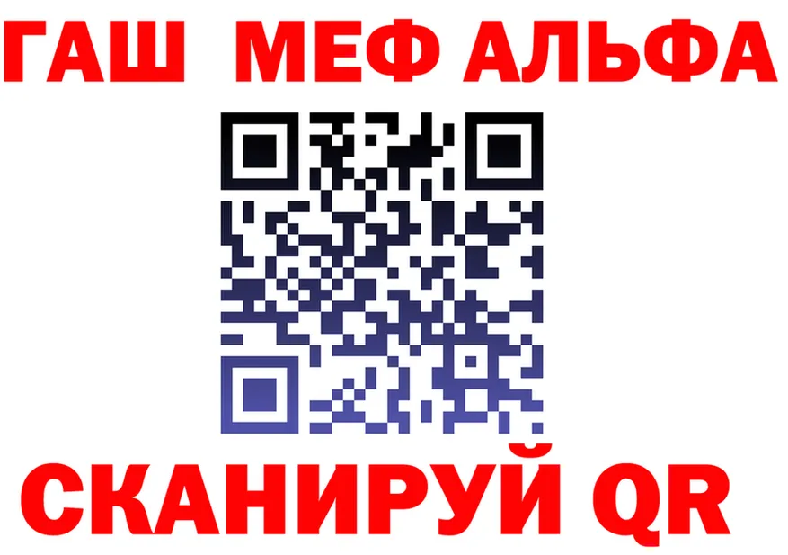 A PVP VHQ как войти это omg Афипский