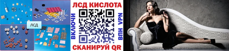 ЛСД экстази кислота Афипский