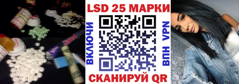 blacksprut ONION  Афипский  Лсд 25 экстази кислота 