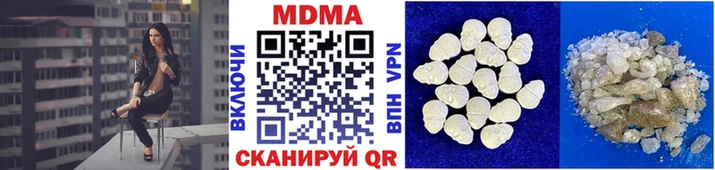 МДМА молли  Афипский 