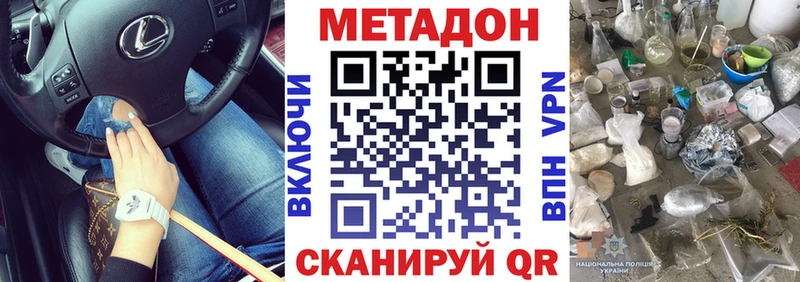 shop формула  блэк спрут   Афипский  Метадон кристалл 