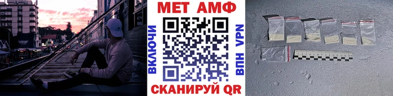 мориарти наркотические препараты  Афипский  Метамфетамин мет 