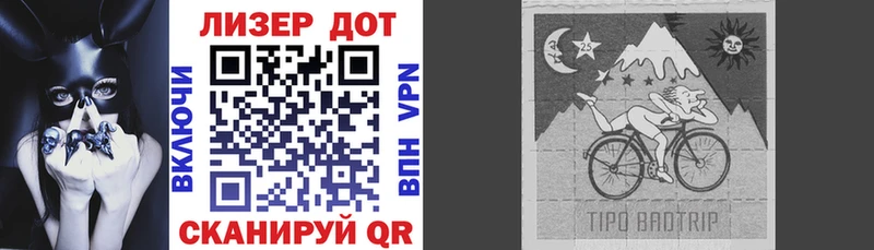Наркотические марки 1,8мг  цена наркотик  Афипский 